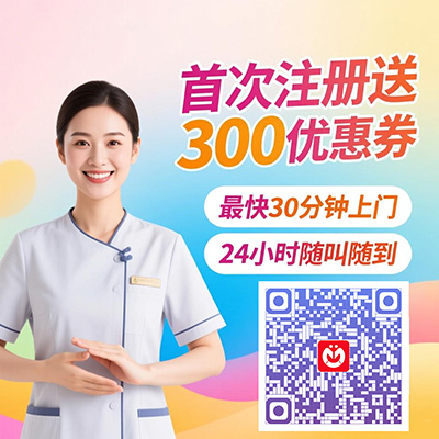 北京同城上门按摩：便捷高效，打造健康生活新方式